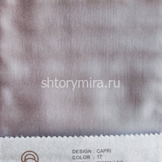 Ткань Capri 17 Elysium