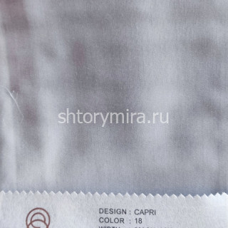 Ткань Capri 18 Elysium