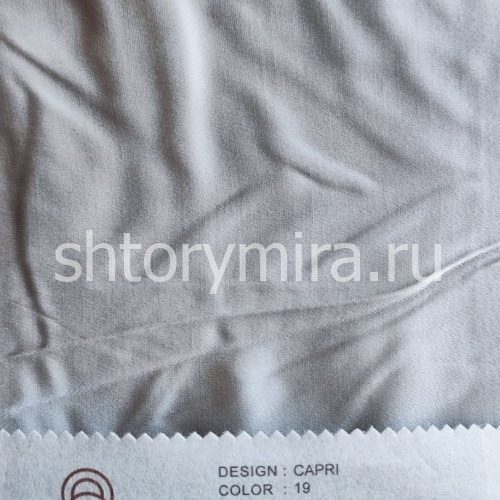 Ткань Capri 19