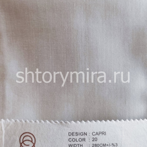 Ткань Capri 20