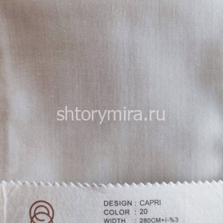 Ткань Capri 20 Elysium