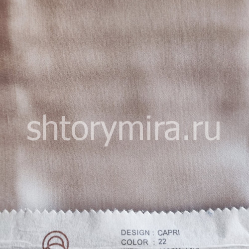 Ткань Capri 22 Elysium