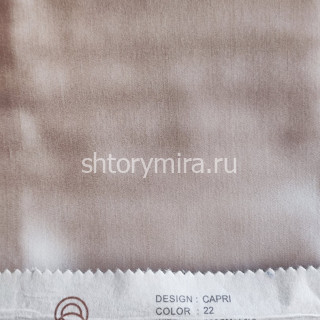 Ткань Capri 22 Elysium