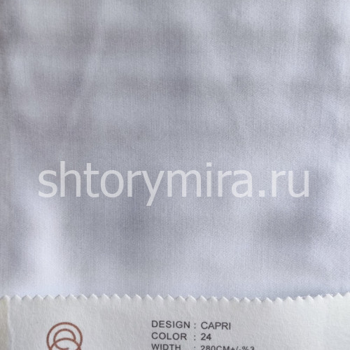 Ткань Capri 24 Elysium