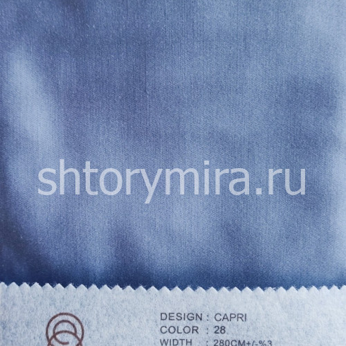 Ткань Capri 28 Elysium