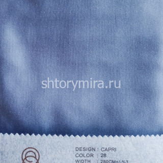 Ткань Capri 28 Elysium