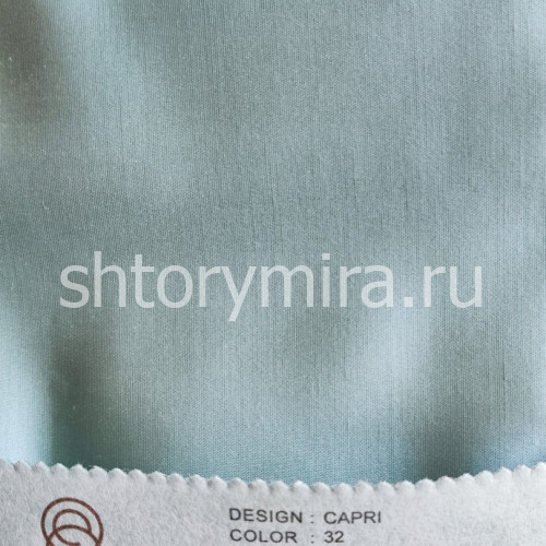 Ткань Capri 32 Elysium