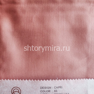 Ткань Capri 63 Elysium