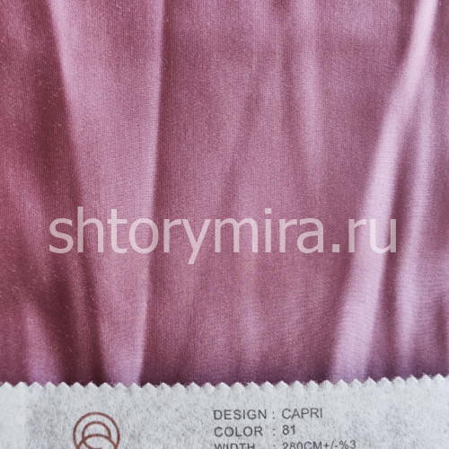 Ткань Capri 81 Elysium