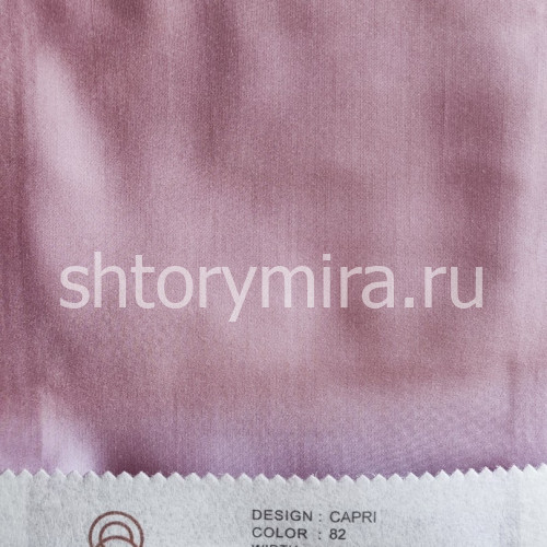 Ткань Capri 82 Elysium