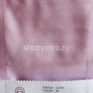 Ткань Capri 82 Elysium