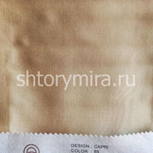 Ткань Capri 85 Elysium