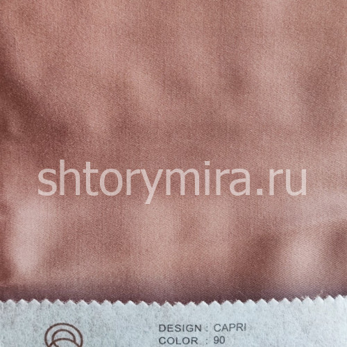 Ткань Capri 90 Elysium