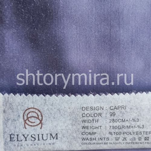 Ткань Capri 99 Elysium