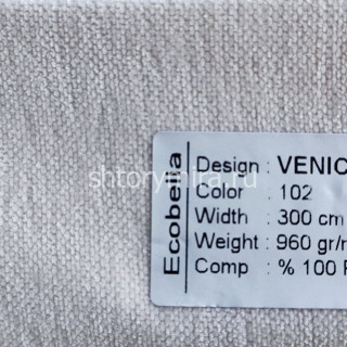 Ткань Venice 102 Ecobella