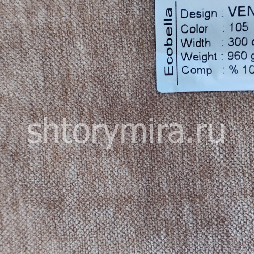 Ткань Venice 105 Ecobella