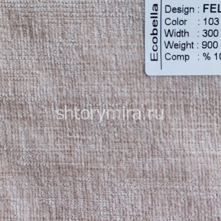 Ткань Feliche 103 Ecobella