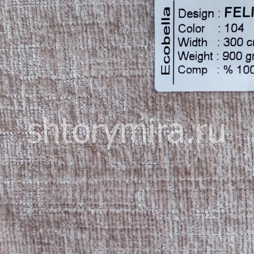 Ткань Feliche 104 Ecobella