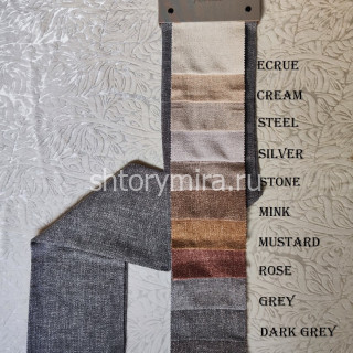 Ткань Aspen Dark Grey Winbrella