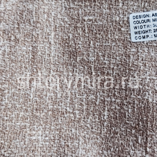 Ткань Aspen Mink Winbrella