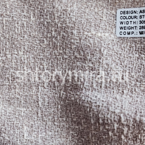 Ткань Aspen Stone Winbrella