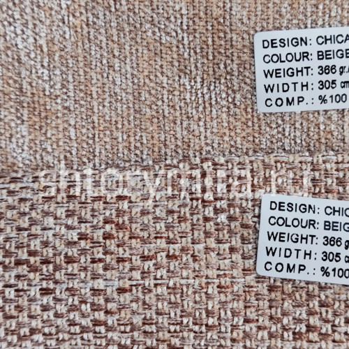 Ткань Chicago Beige Winbrella