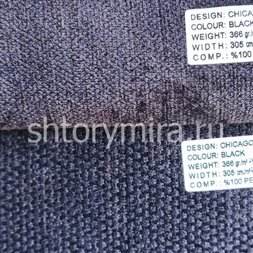 Ткань Chicago Black Winbrella