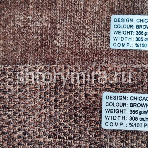 Ткань Chicago Brown Winbrella