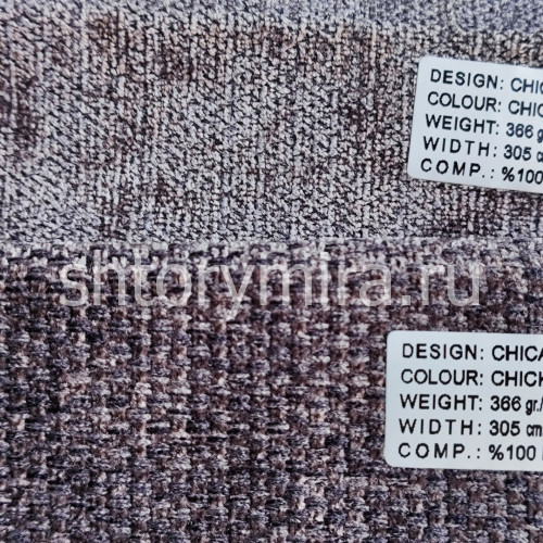 Ткань Chicago Chickpea Winbrella