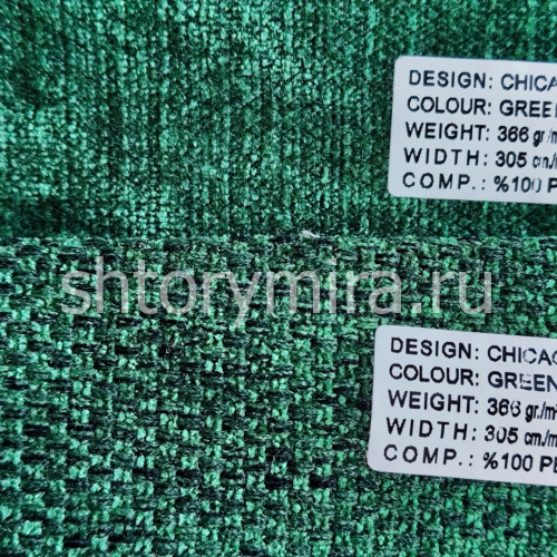 Ткань Chicago Green Winbrella