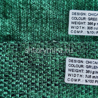 Ткань Chicago Green Winbrella