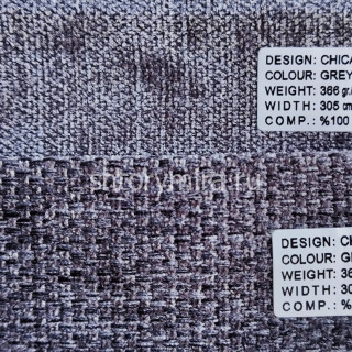 Ткань Chicago Grey Winbrella