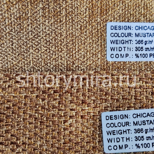 Ткань Chicago Mustard Winbrella