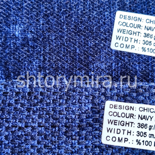 Ткань Chicago Navy Blue Winbrella