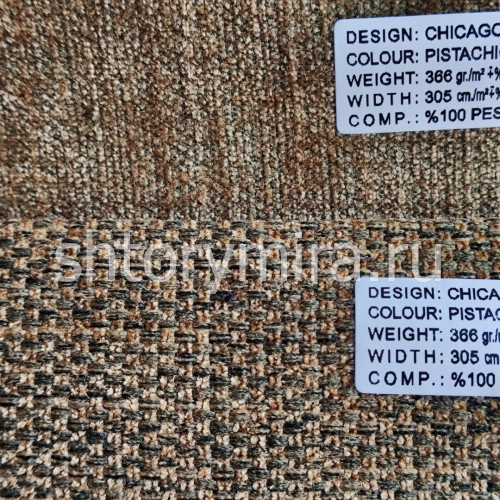 Ткань Chicago Pistachio Winbrella