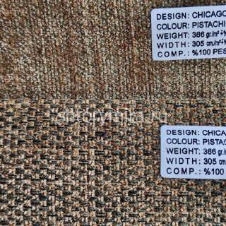 Ткань Chicago Pistachio Winbrella