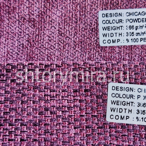 Ткань Chicago Powder Winbrella