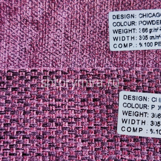 Ткань Chicago Powder Winbrella