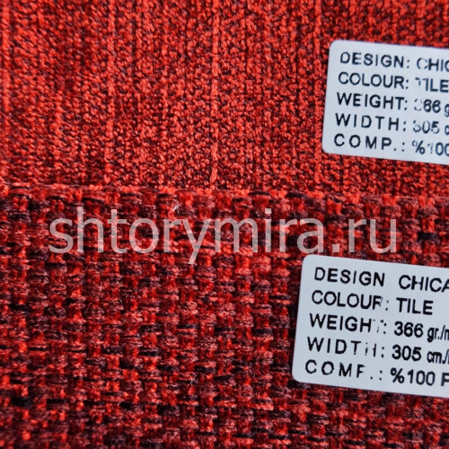 Ткань Chicago Tile Winbrella