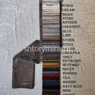 Ткань Chicago Tile Winbrella