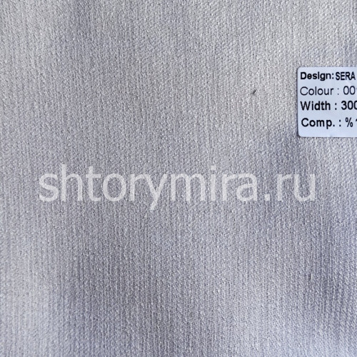 Ткань Sera Blackout 001