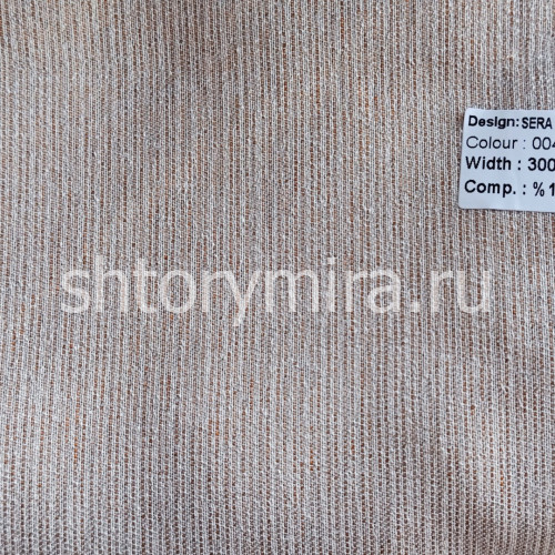 Ткань Sera Blackout 004
