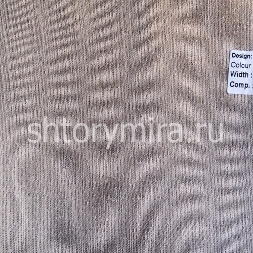 Ткань Sera Blackout 008