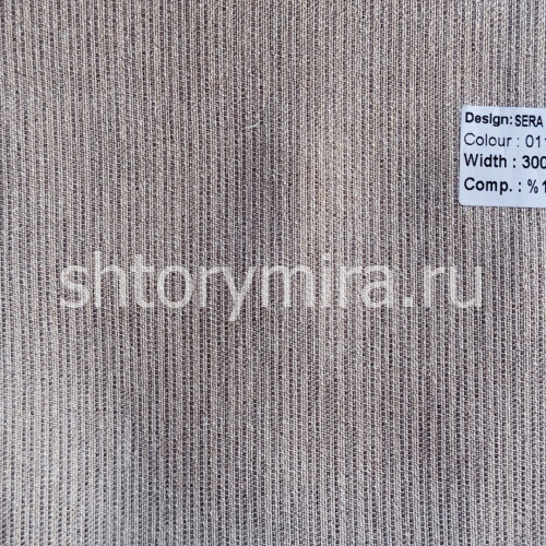 Ткань Sera Blackout 011
