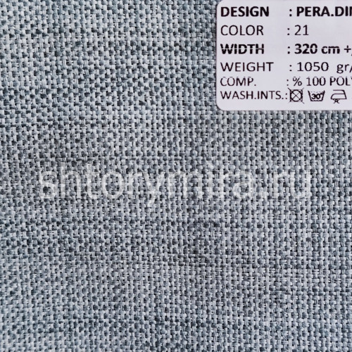 Ткань Pera Dimout 21 Adeko