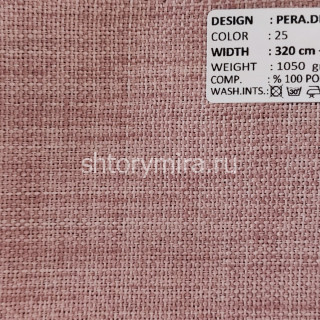 Ткань Pera Dimout 25 Adeko