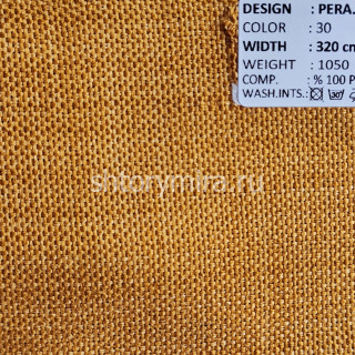 Ткань Pera Dimout 30 Adeko