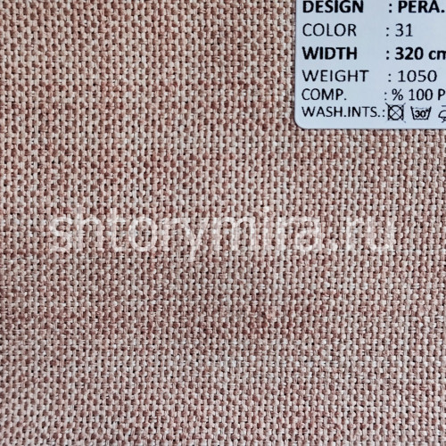 Ткань Pera Dimout 31 Adeko