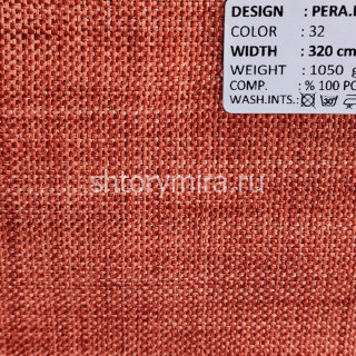 Ткань Pera Dimout 32 Adeko