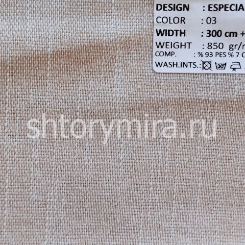 Ткань Especial 03 Adeko